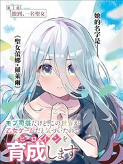 无声辩护剧集海报